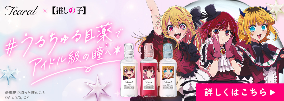 バナー